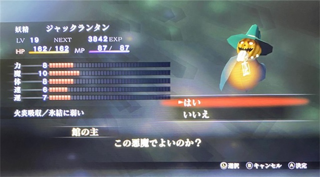 f:id:akirapuch:20201113082211j:image f:id:akirapuch:20201113082211j:image