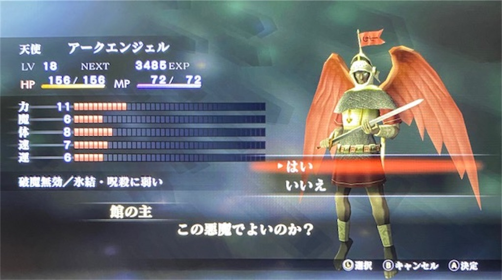 f:id:akirapuch:20201113082312j:image f:id:akirapuch:20201113082312j:image
