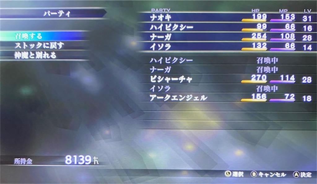 f:id:akirapuch:20201113082316j:image f:id:akirapuch:20201113082316j:image