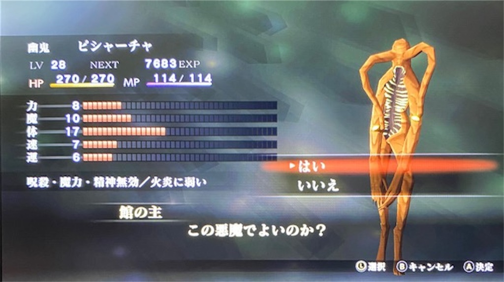 f:id:akirapuch:20201113082319j:image f:id:akirapuch:20201113082319j:image