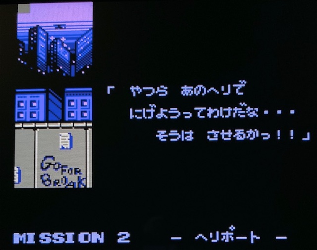 f:id:akirapuch:20201115083416j:image