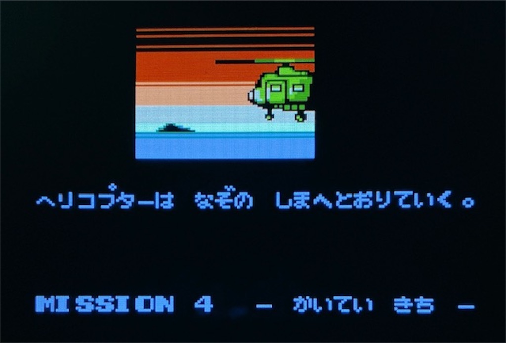 f:id:akirapuch:20201115083543j:image