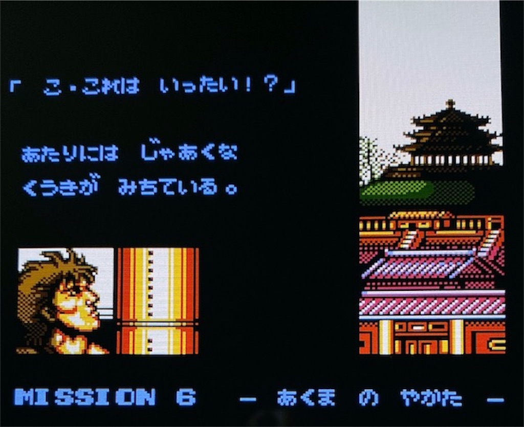 f:id:akirapuch:20201115083838j:image