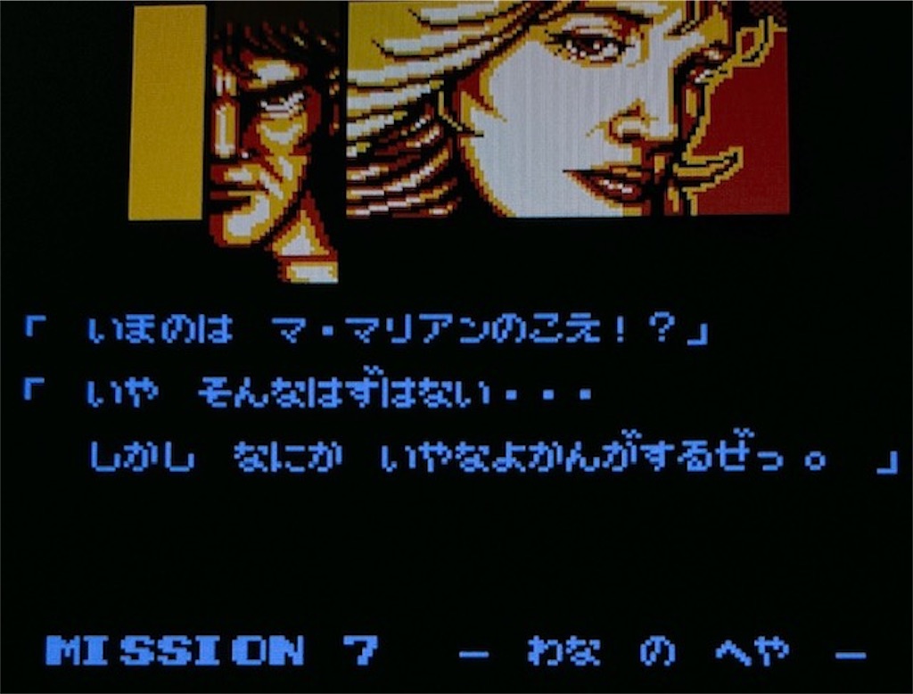 f:id:akirapuch:20201115083913j:image