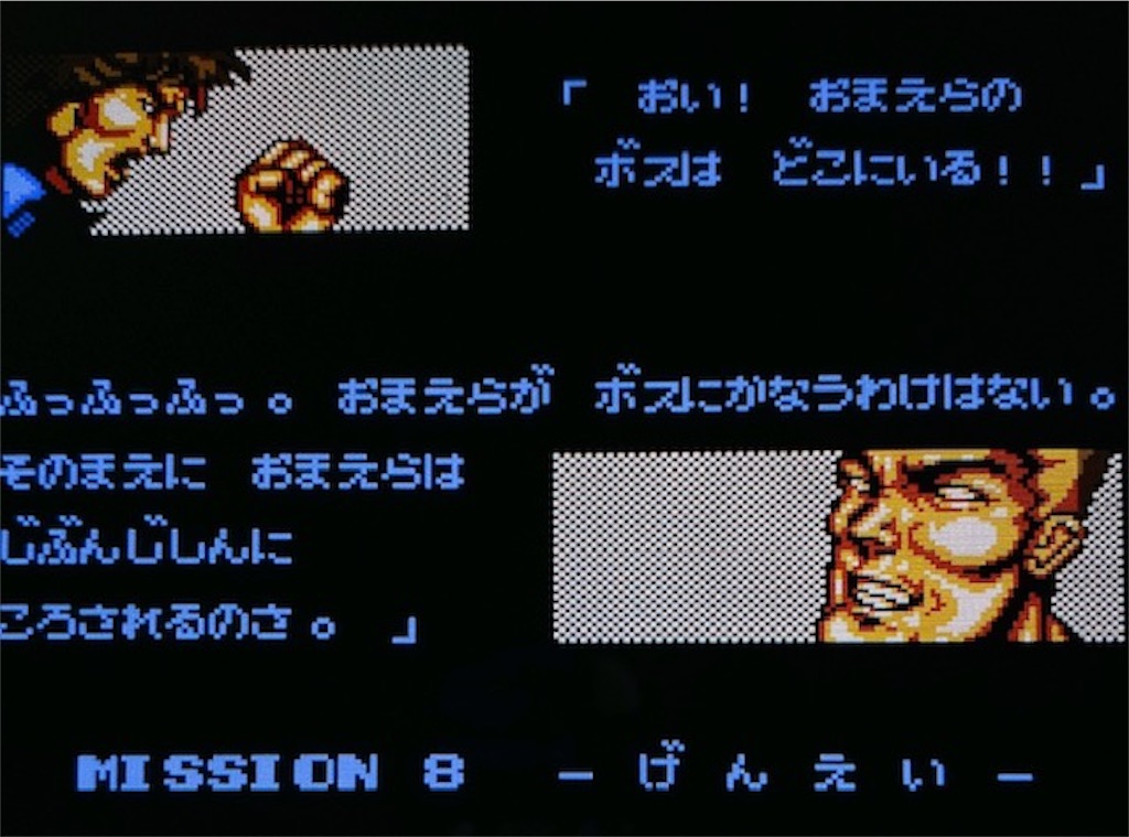 f:id:akirapuch:20201115084034j:image
