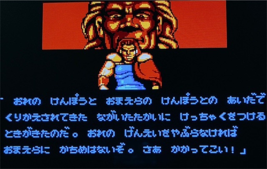 f:id:akirapuch:20201115084258j:image