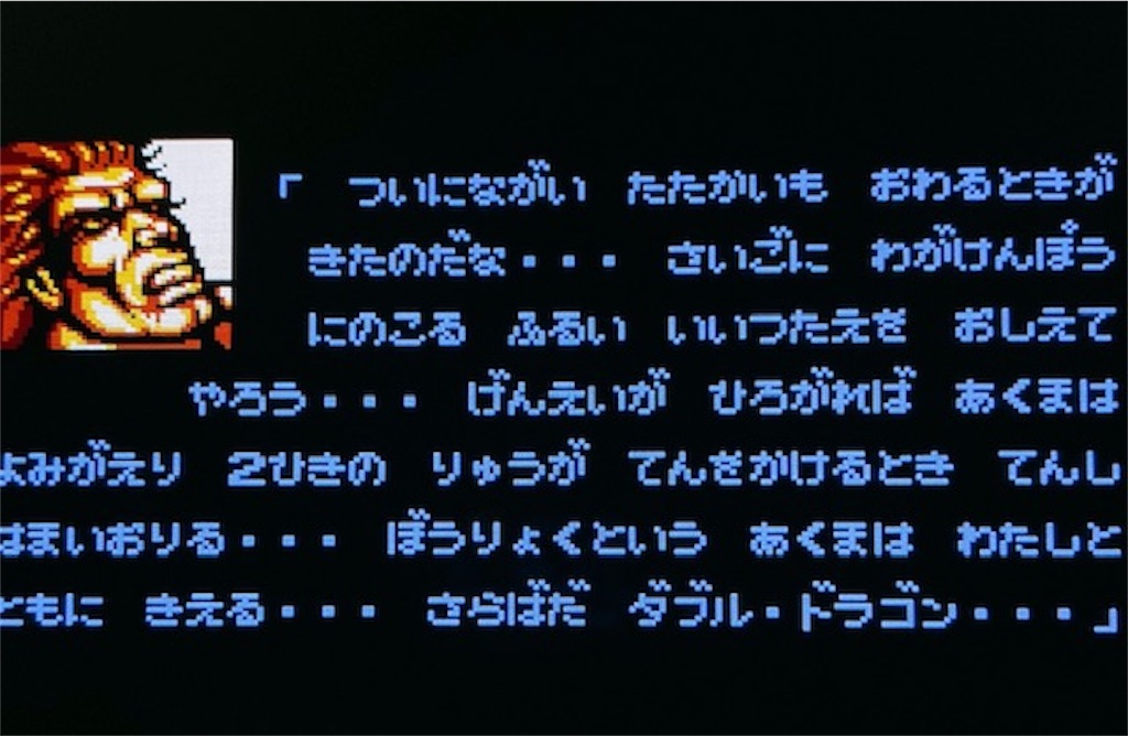 f:id:akirapuch:20201115084400j:image