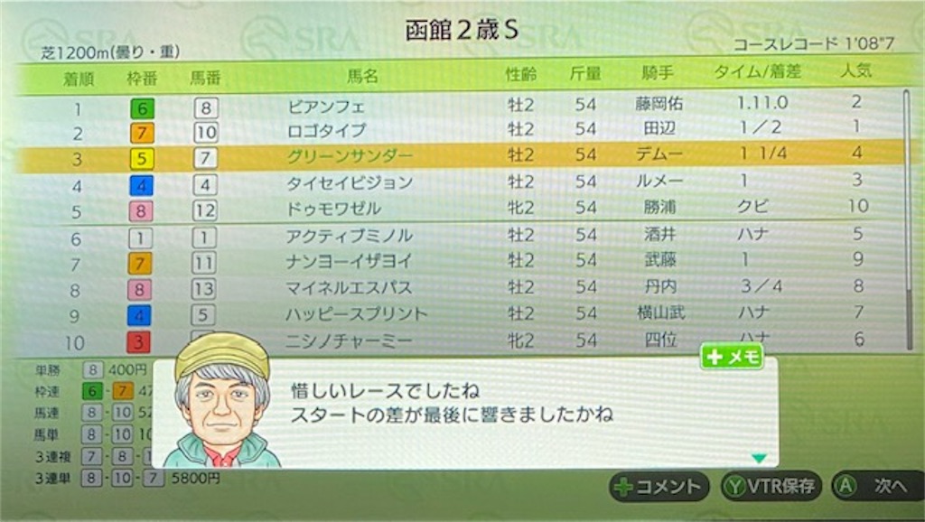 f:id:akirapuch:20201222082725j:image