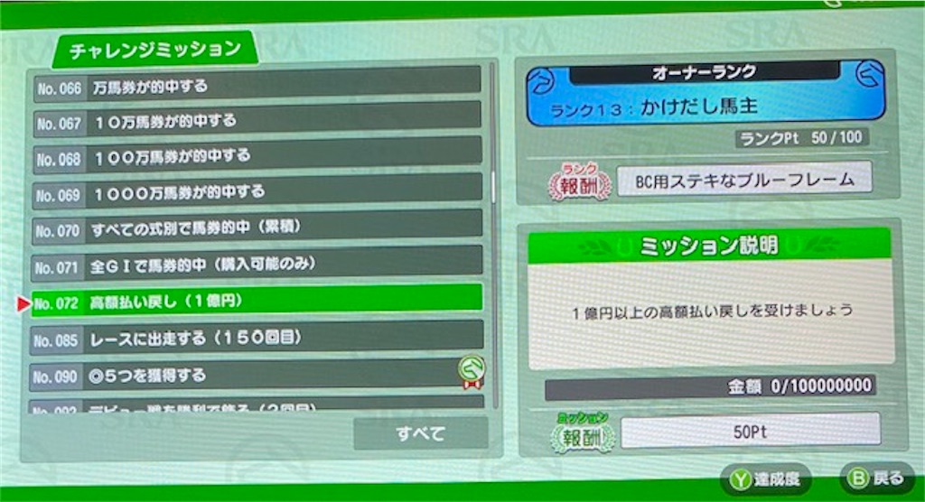 f:id:akirapuch:20201222082804j:image
