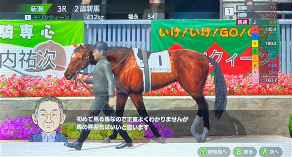 ダービースタリオン ピンバッジ付 Switch 未開封品 Amazon.co.jp: ダービースタリオン -Switch (【Amazon.co.jp限定