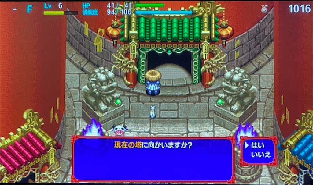 f:id:akirapuch:20210105082330j:image