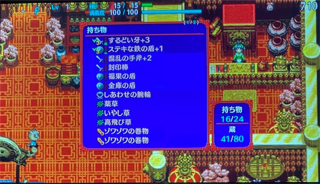 f:id:akirapuch:20210105082337j:image