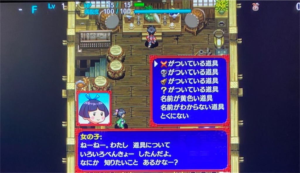 f:id:akirapuch:20210105082349j:image