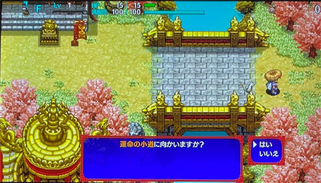 f:id:akirapuch:20210105082359j:image