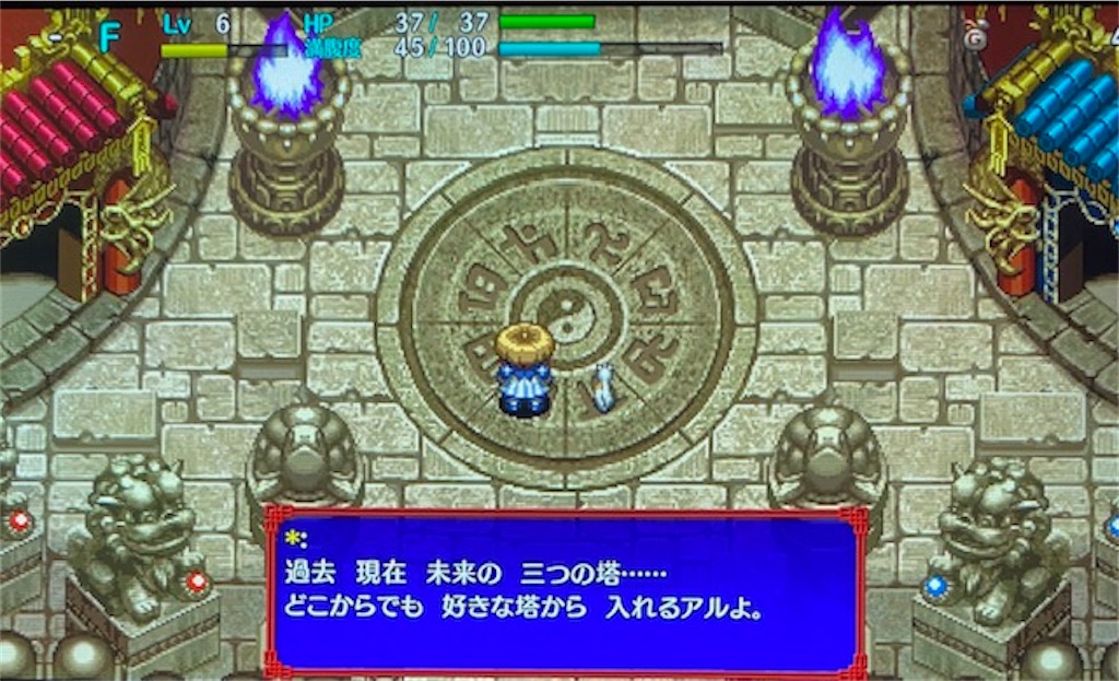 f:id:akirapuch:20210105082416j:image