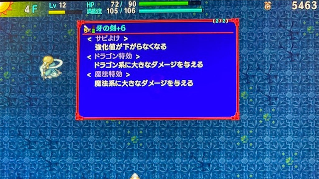 f:id:akirapuch:20210112083014j:image