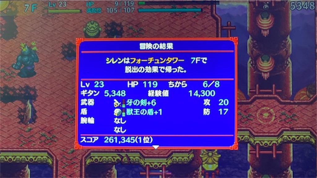 f:id:akirapuch:20210112083035j:image