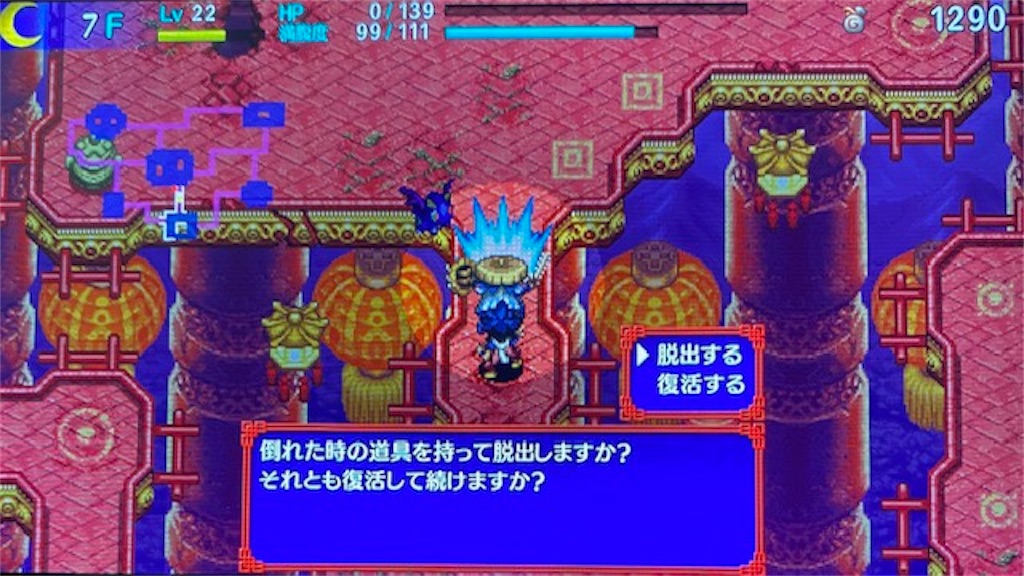 f:id:akirapuch:20210112083044j:image