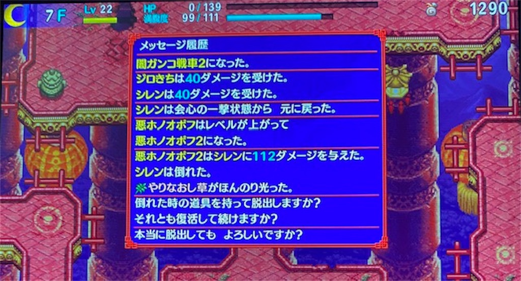 f:id:akirapuch:20210112083051j:image