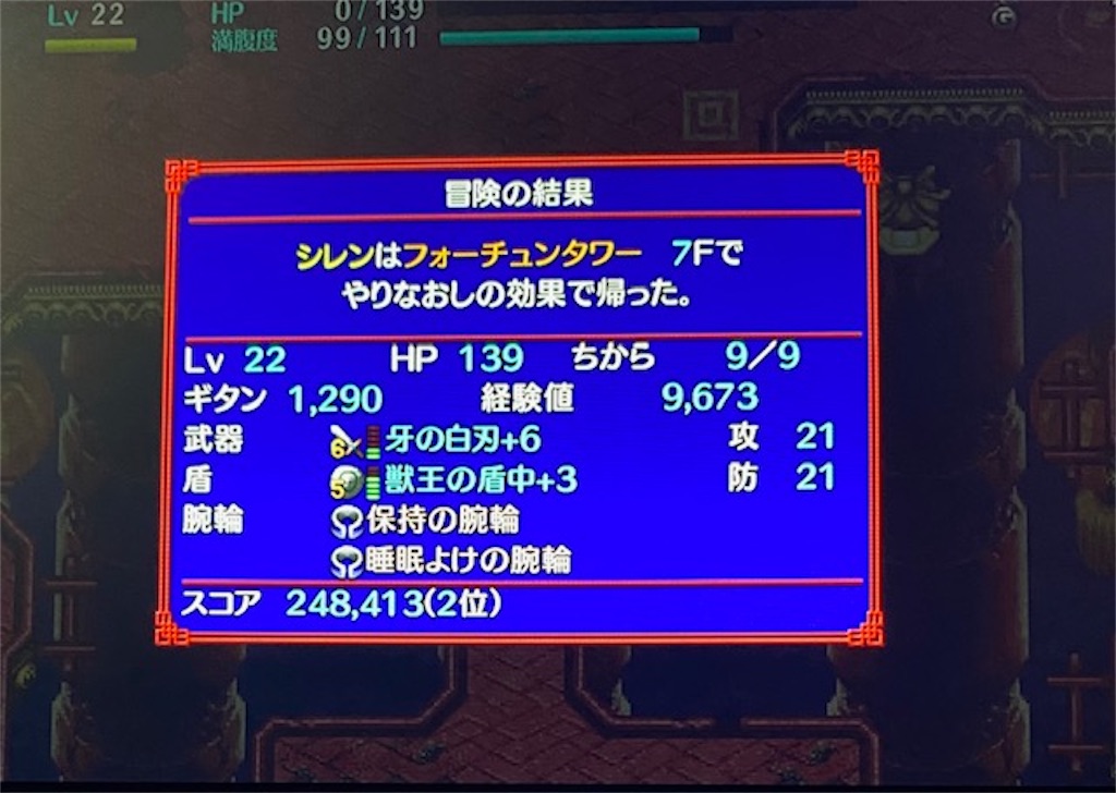 f:id:akirapuch:20210112083109j:image