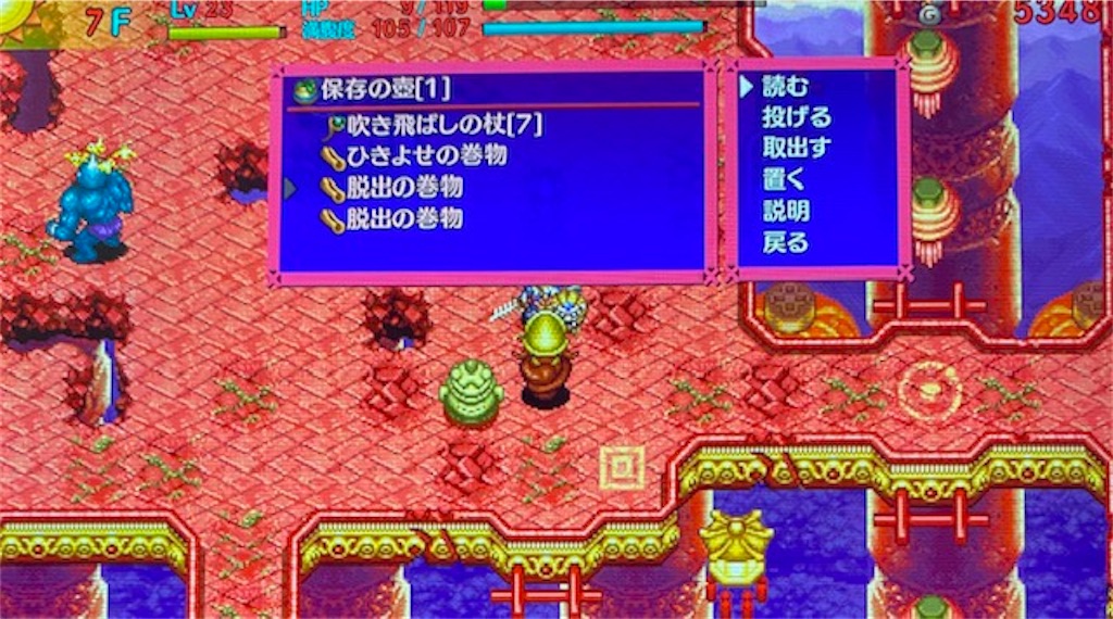 f:id:akirapuch:20210112083113j:image