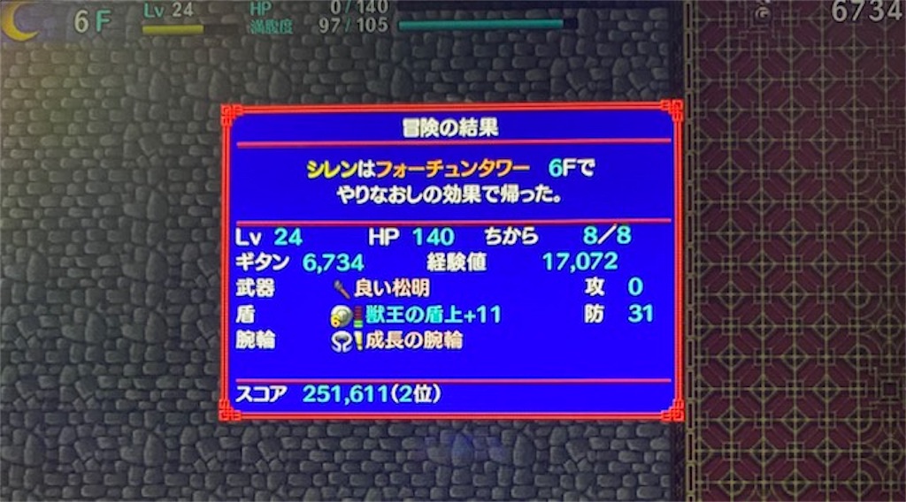 f:id:akirapuch:20210112083131j:image