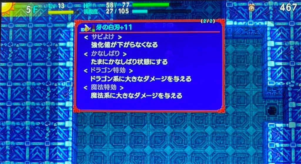 f:id:akirapuch:20210112083142j:image