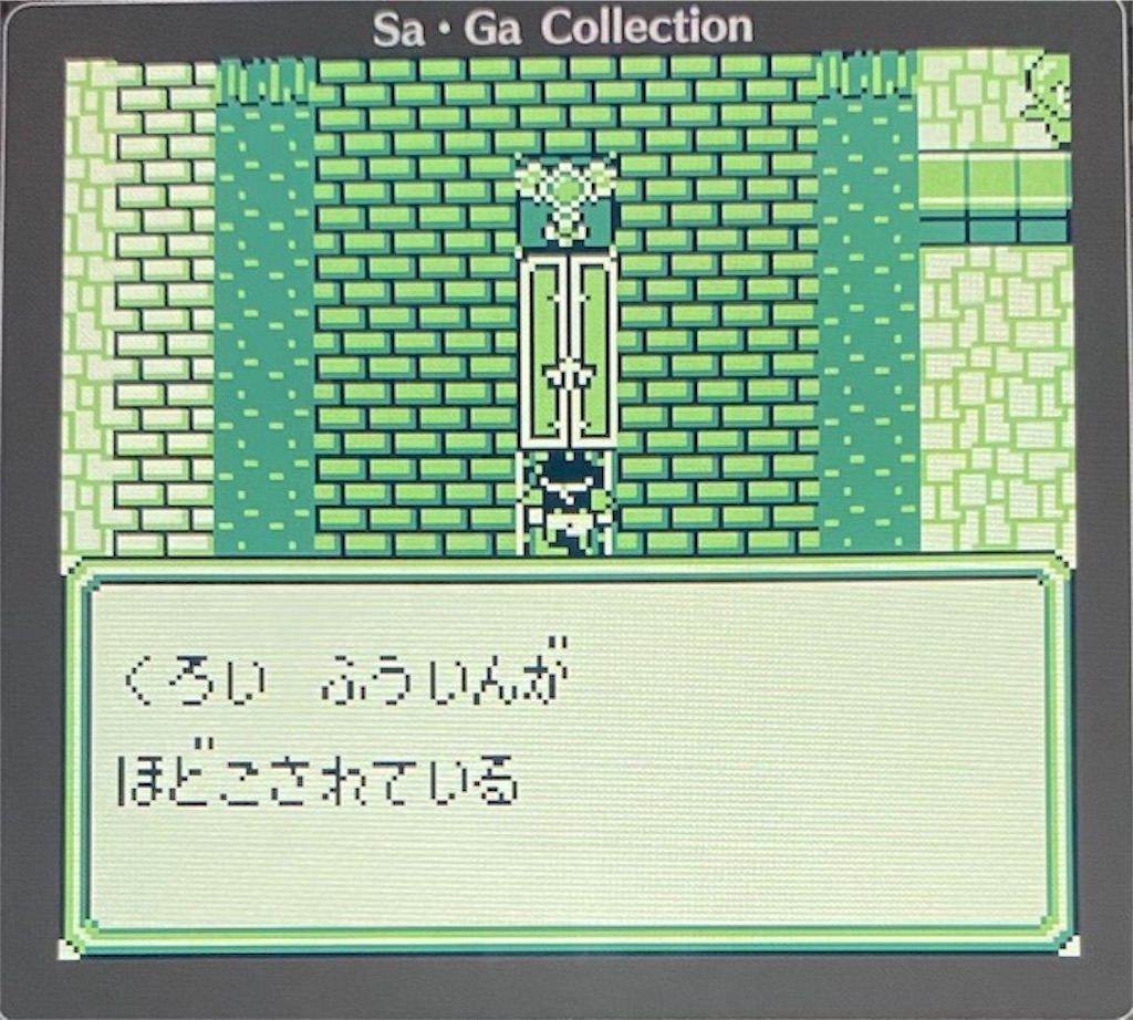 f:id:akirapuch:20210112104258j:image