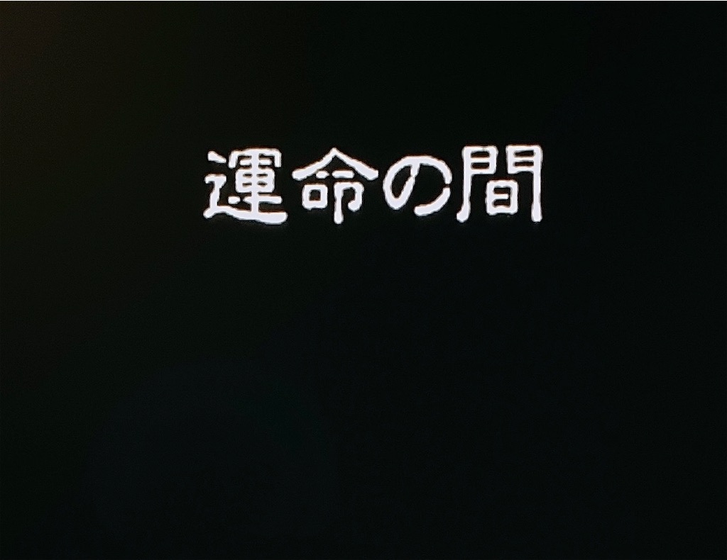 f:id:akirapuch:20210113082730j:image f:id:akirapuch:20210113082730j:image