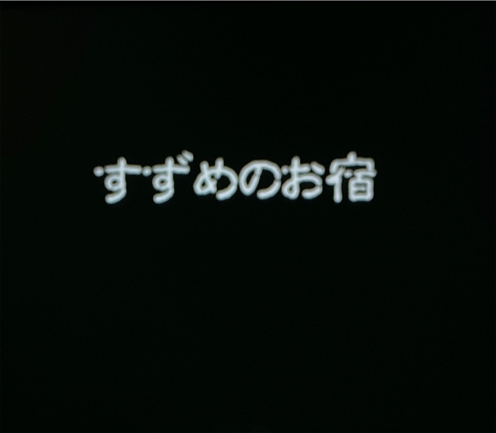 f:id:akirapuch:20210113082812j:image f:id:akirapuch:20210113082812j:image