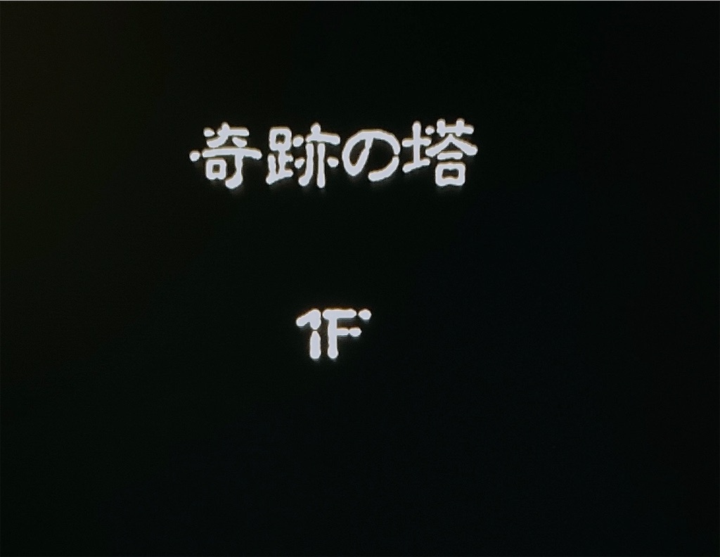 f:id:akirapuch:20210113082842j:image f:id:akirapuch:20210113082842j:image