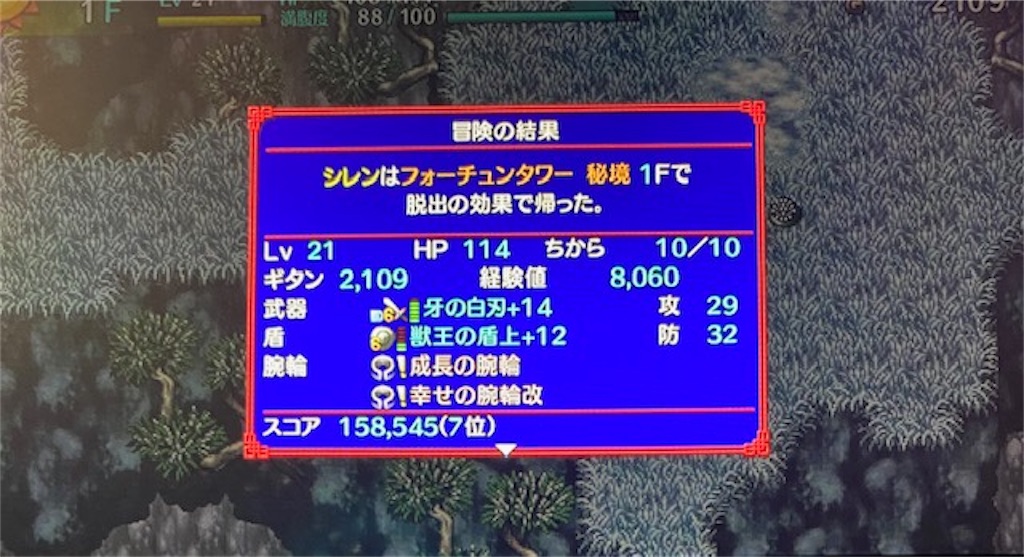 f:id:akirapuch:20210113082858j:image f:id:akirapuch:20210113082858j:image