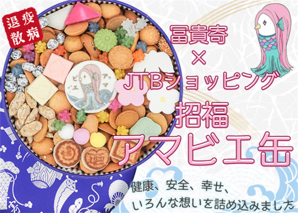f:id:akirapuch:20210116081605j:image f:id:akirapuch:20210116081605j:image