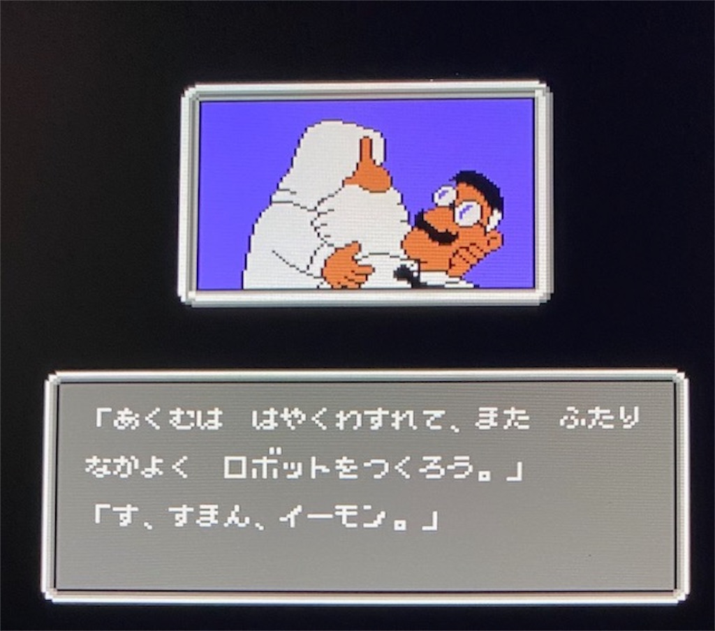 f:id:akirapuch:20210117084748j:image
