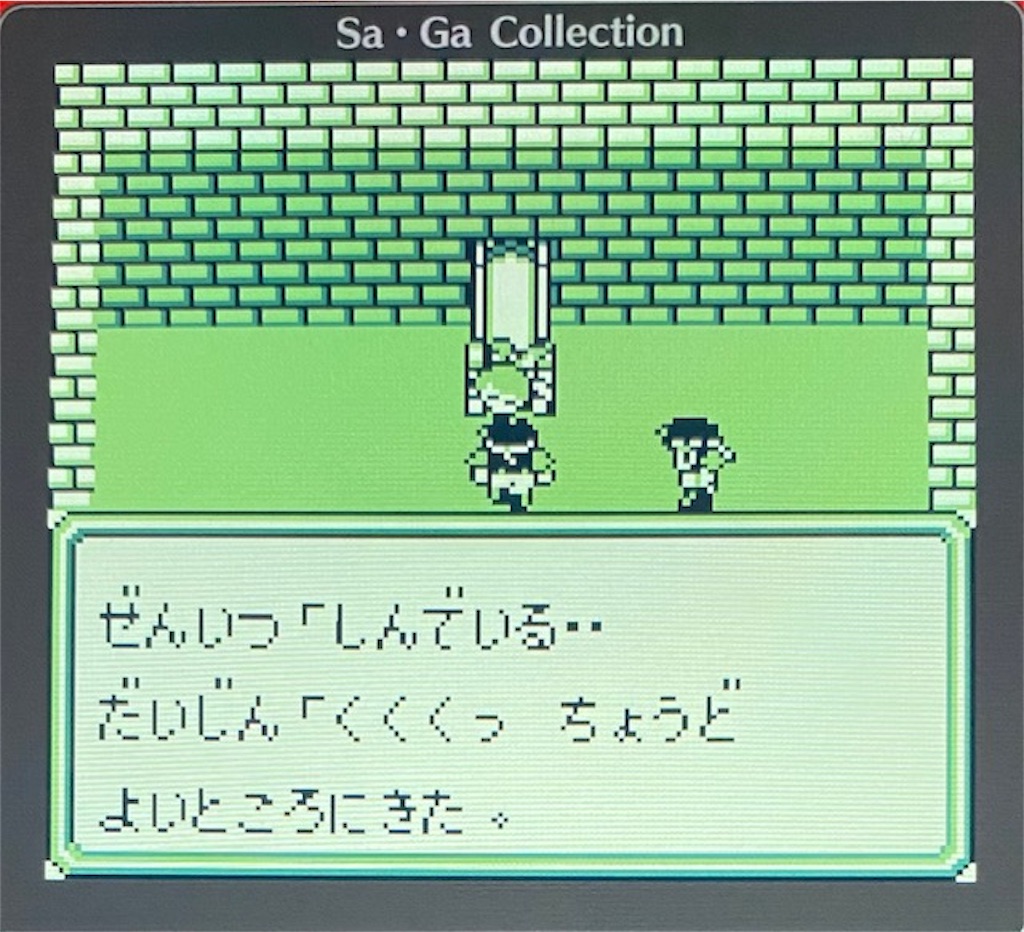 f:id:akirapuch:20210117103551j:image