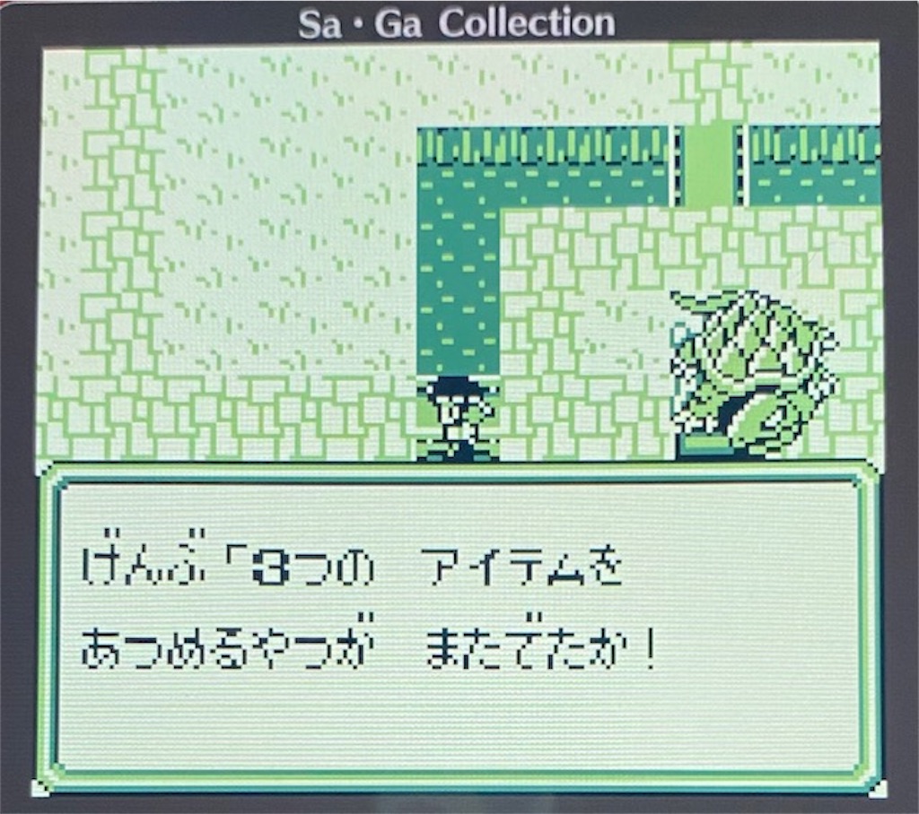 f:id:akirapuch:20210117103615j:image