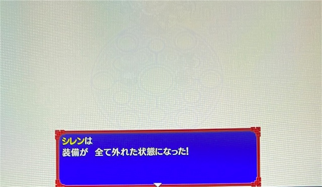 f:id:akirapuch:20210119084307j:image f:id:akirapuch:20210119084307j:image