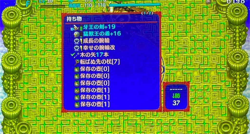 f:id:akirapuch:20210119084353j:image f:id:akirapuch:20210119084353j:image