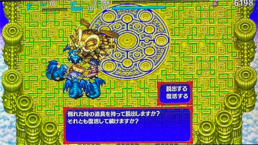f:id:akirapuch:20210119084413j:image f:id:akirapuch:20210119084413j:image