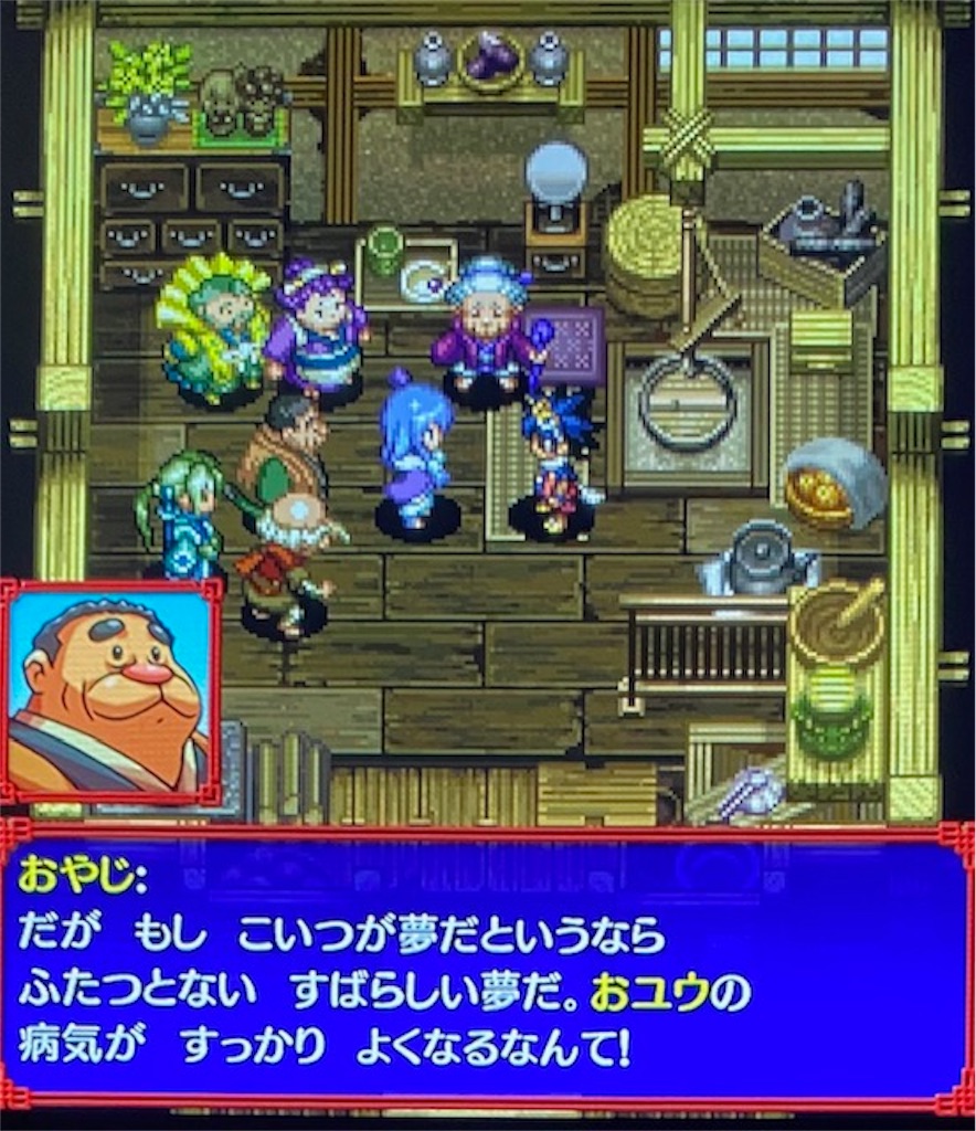 風来のシレン５plus攻略日記その5 ついに 必要なアイテムを持ち込み時空神大リーバの化身にリベンジします あきののんびりゲームブログ