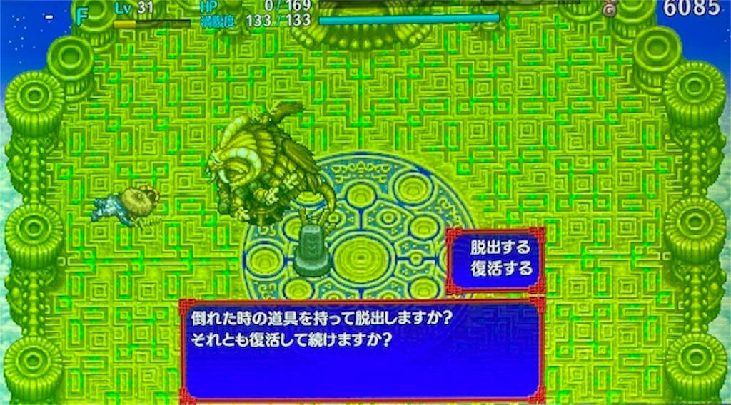 f:id:akirapuch:20210122082251j:image f:id:akirapuch:20210122082251j:image