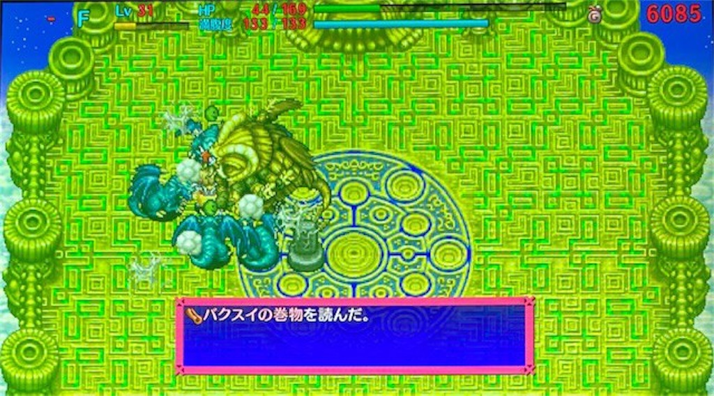 グリーンの戦略＋Nの筋書き＋ヒビキの冒険 ワギャンがニンテンドーDSに登場！ 「ひらめきアクション