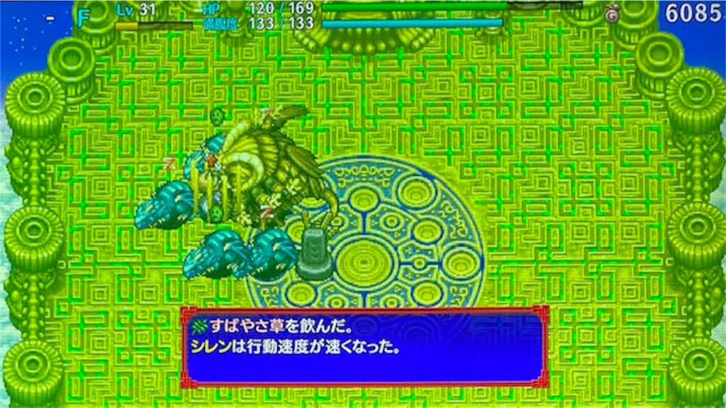 f:id:akirapuch:20210122082316j:image f:id:akirapuch:20210122082316j:image