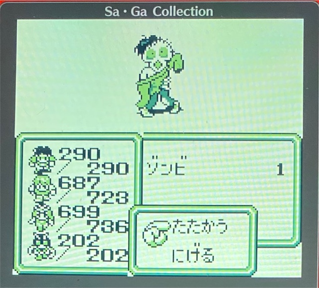 魔界塔士sa Ga攻略日記その6 序盤からモンスターを最強にする方法 あきののんびりゲームブログ 魔界塔士sa Ga攻略日記その6 序盤からモンスターを最強にする方法 あきののんびりゲームブログ