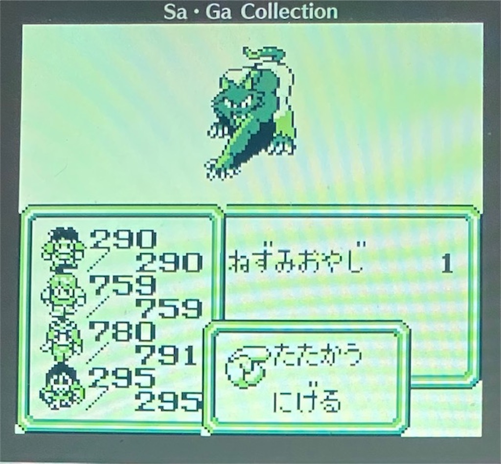 魔界塔士sa Ga攻略日記その6 序盤からモンスターを最強にする方法 あきののんびりゲームブログ 魔界塔士sa Ga攻略日記その6 序盤からモンスターを最強にする方法 あきののんびりゲームブログ