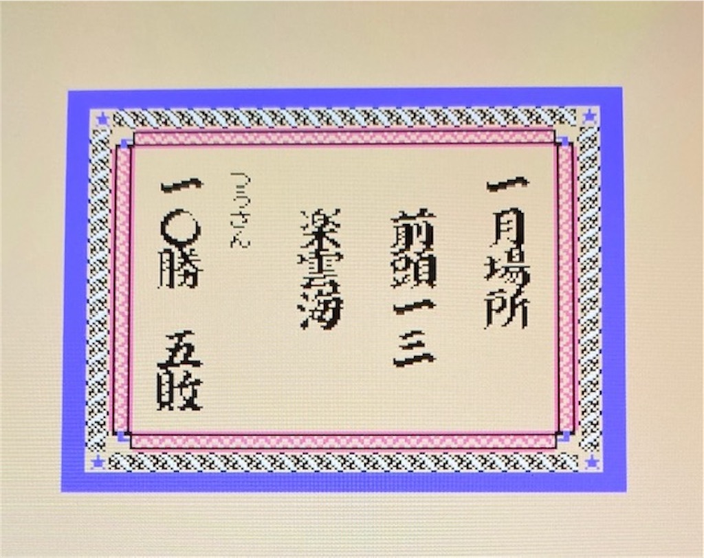 f:id:akirapuch:20210124082832j:image