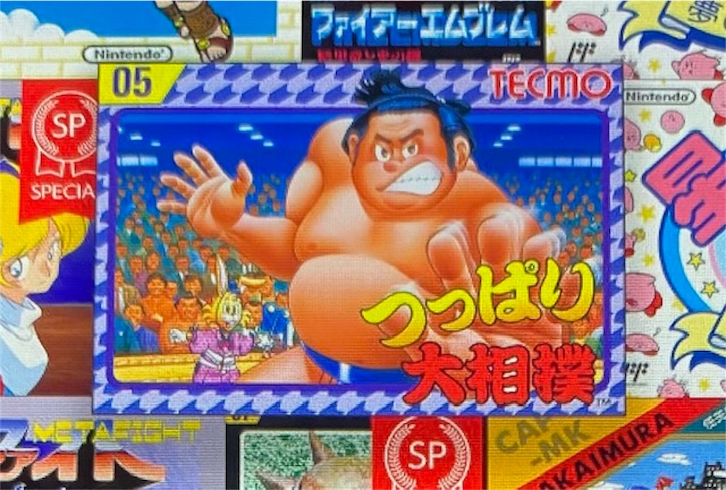 f:id:akirapuch:20210124082838j:image