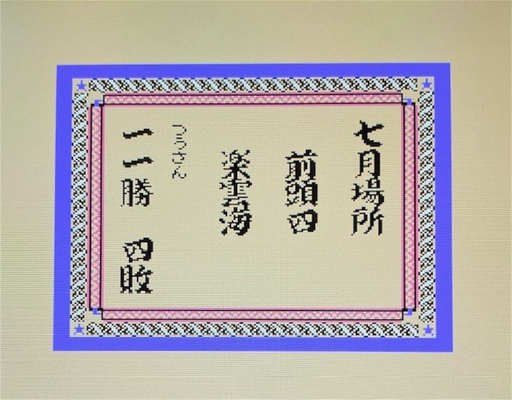 f:id:akirapuch:20210124082857j:image