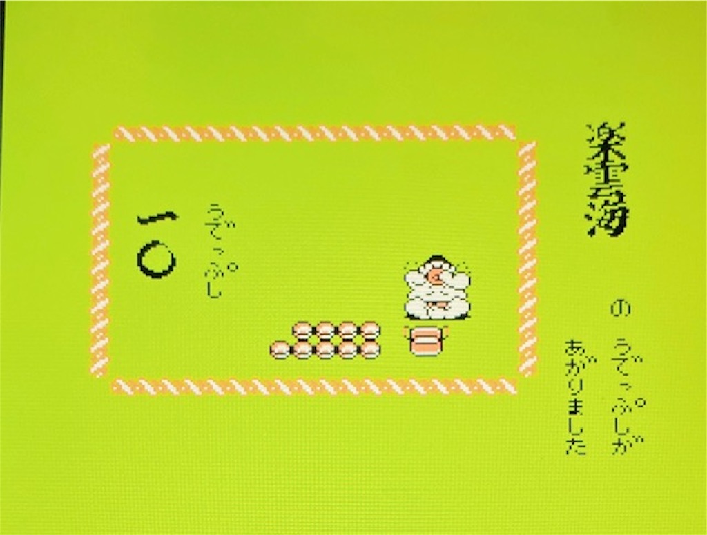 f:id:akirapuch:20210124082904j:image