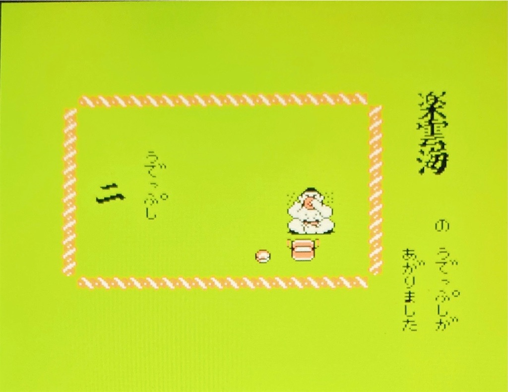 f:id:akirapuch:20210124082921j:image